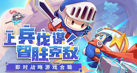 狼队小胖挂牌