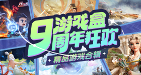 跨越太平洋的握手
