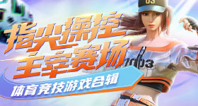 欧冠决赛