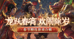 沈月向王鹤棣道歉v2.8.5 安卓手机版